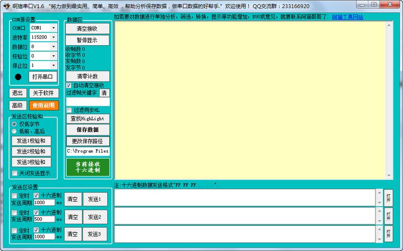 表格内固定选填内容缩略图