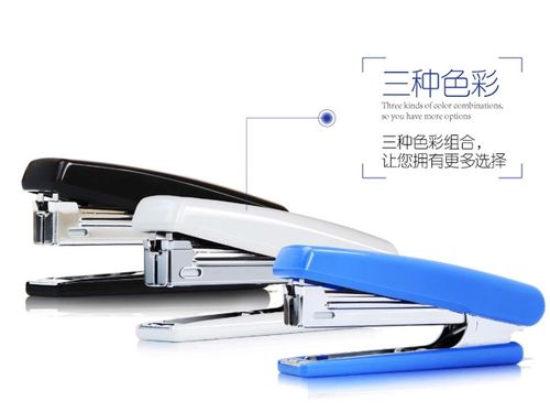 订书机型号规格尺寸