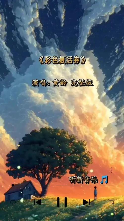 快手成黑白的,怎么变回来截图