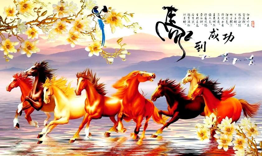 八骏马图片100张