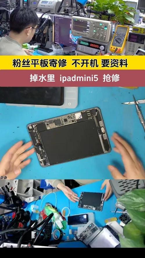 读书郎平板一直重启怎么办