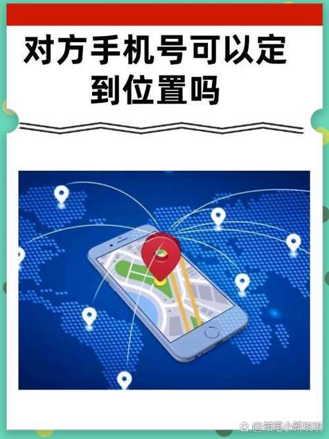 如何知道对方的位置游戏截图
