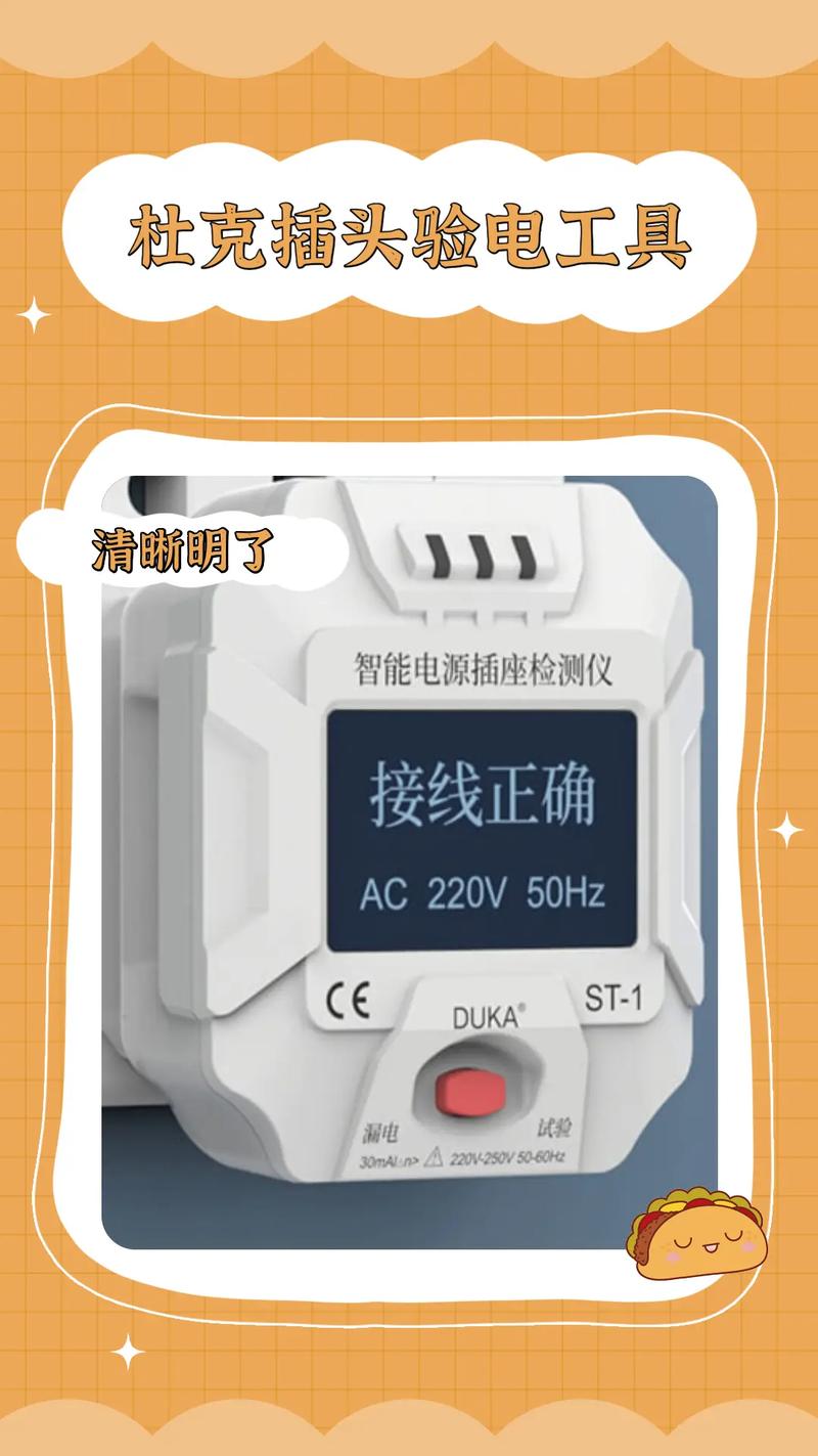 psv插电源没反应缩略图