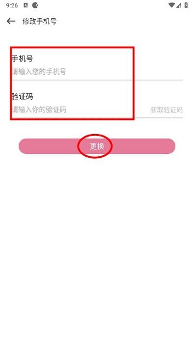 建行转账都要验证码吗截图