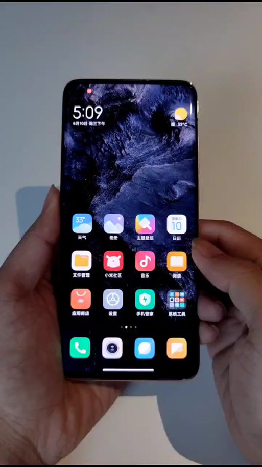 小米专注模式怎么开启截图