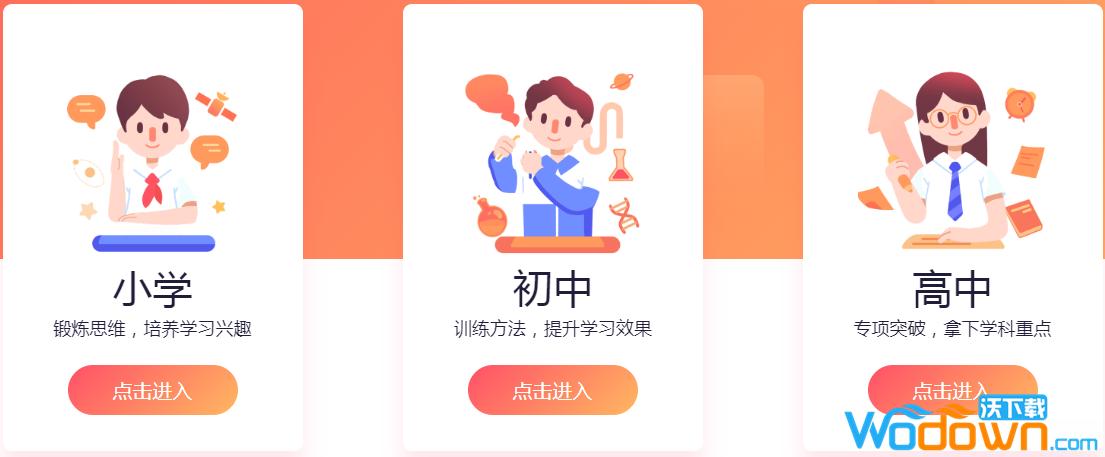作业帮可以退课吗截图