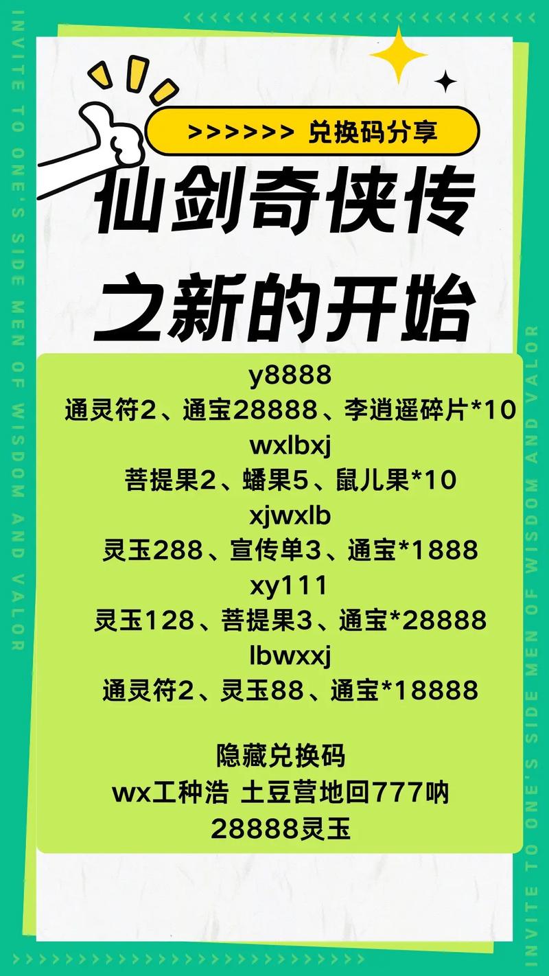MAX影视激活码哪里来图标