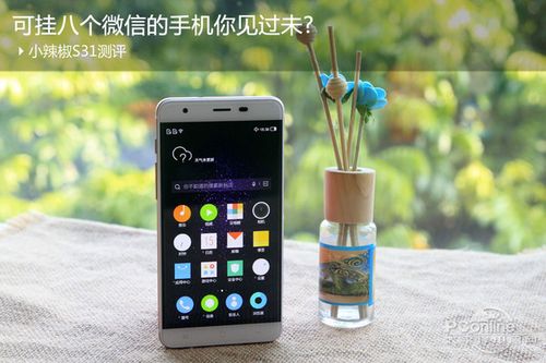 自带6个8个微信的手机有哪些截图