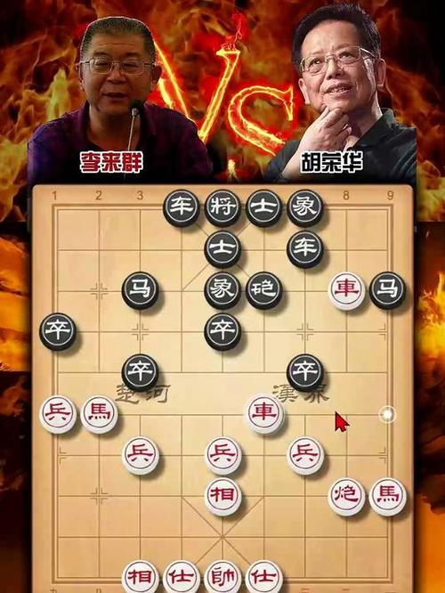 看下象棋大师精彩对局截图