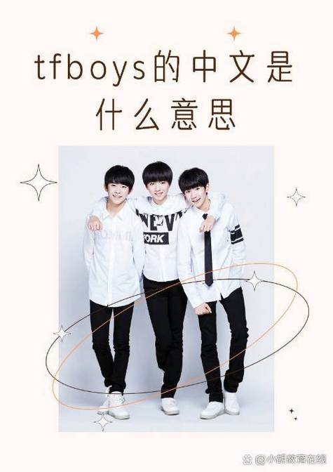 Boys免费版图标