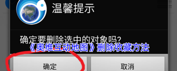 我的世界命令方块删除选区缩略图