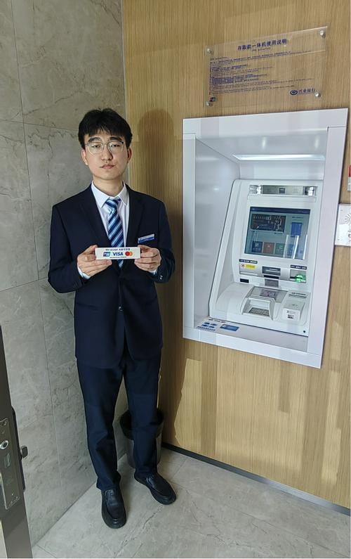 兴业银行公众号提醒截图