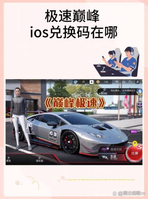 怎样在小程序上帮好友加速截图