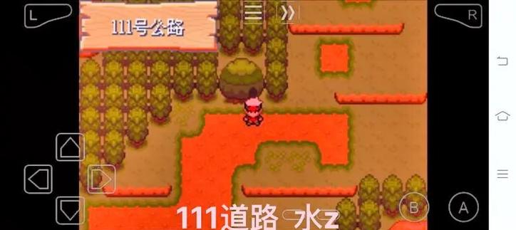 口袋妖怪历险2图标