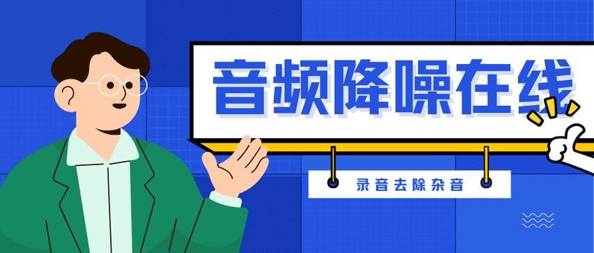 电话有杂音是怎么回事