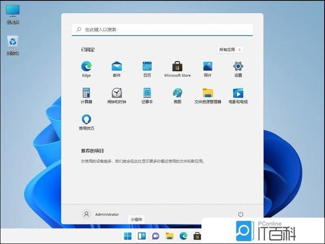 安卓11框架使用方法图标