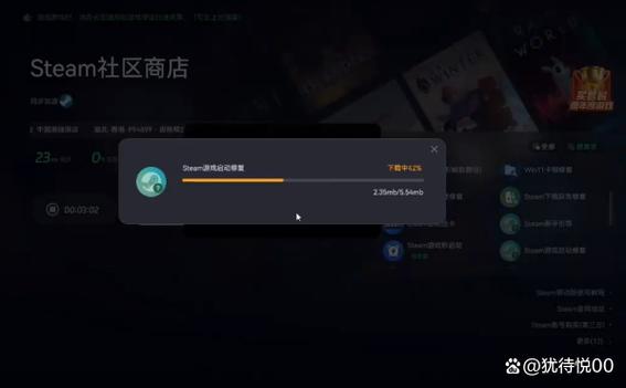 无法连接到内容服务器截图