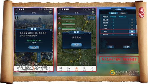 天涯明月刀官方网站入口图标