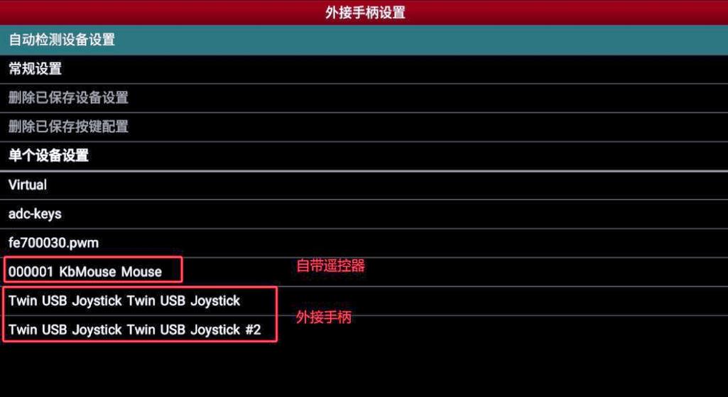 小霸王按键说明图标