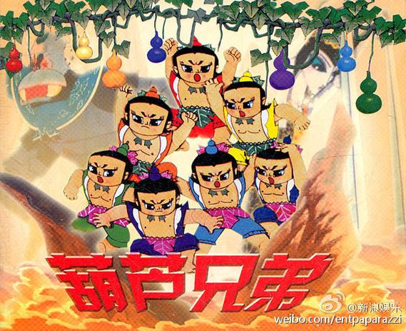 葫芦电影图标