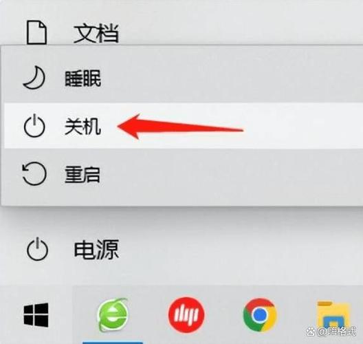 远程控制电脑关机缩略图