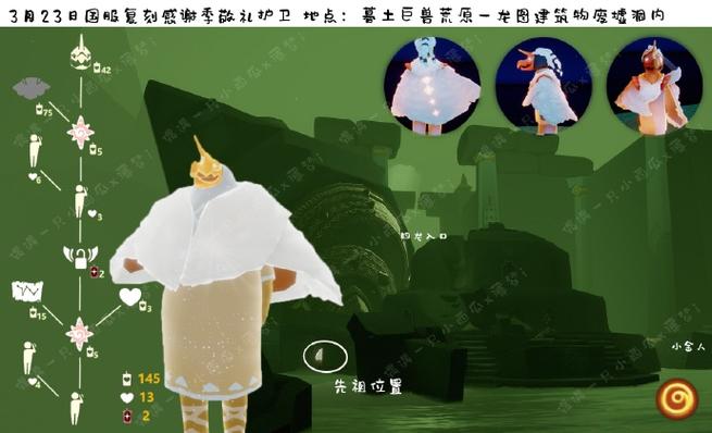 光遇画面不清晰