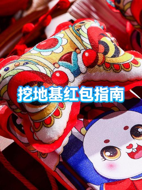 268的红包一般送给谁截图