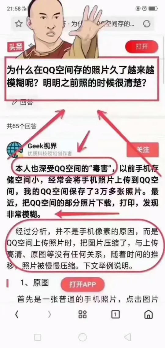 qq空间存的照片不见了怎么办