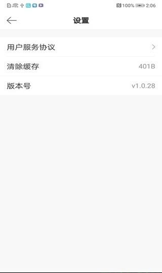 d网交易平台app图标