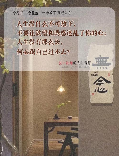 忧思什么意思解释游戏截图