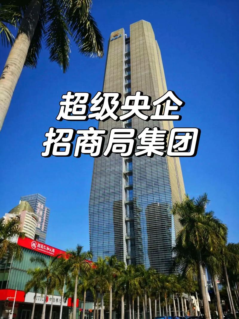 众上创北集团招聘缩略图