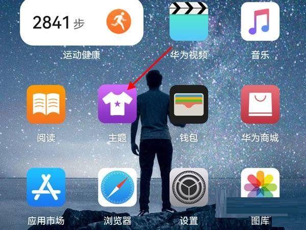 华为手机往下拉通知栏怎么没有了图标