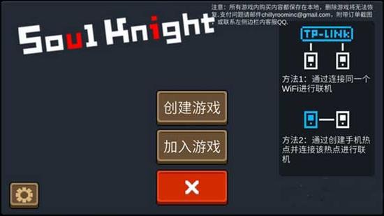 元气骑士MOD作弊菜单最新版池图标