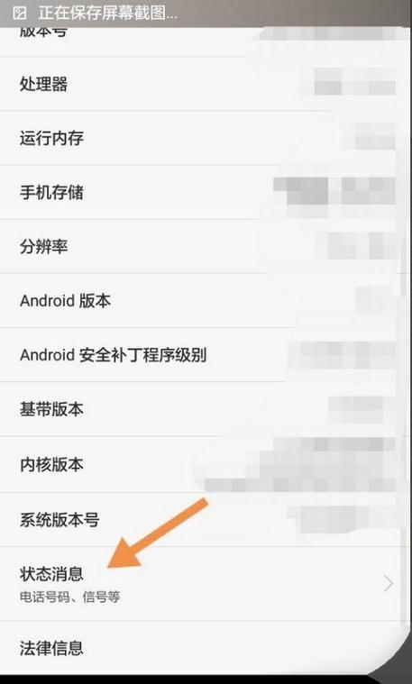 红米手机生产日期怎么查图标