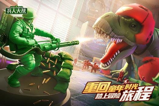 兵人大战无限金币钻石下载