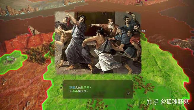 三国志14全事件详细攻略