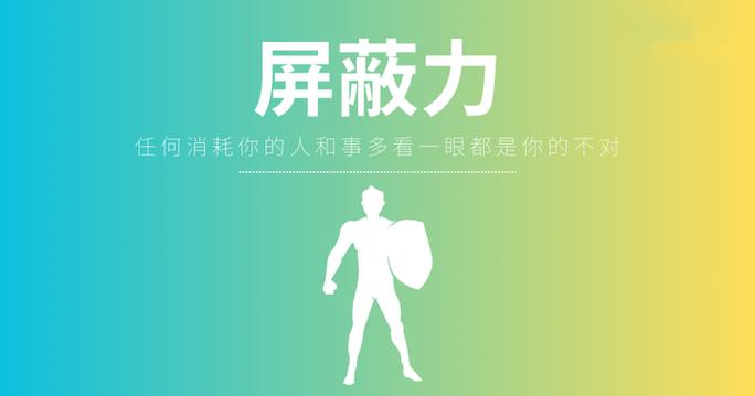 女生屏蔽你是什么心理游戏截图