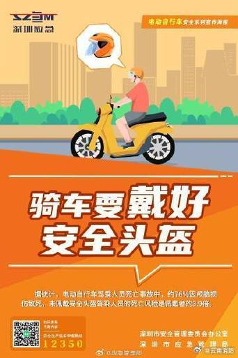 电动车隔几天骑一次好吗