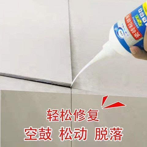瓷砖掉了用什么胶能粘住