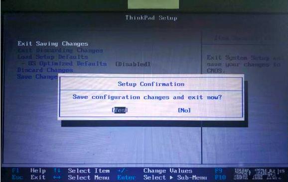 UEFI引导GPT安装win7游戏截图