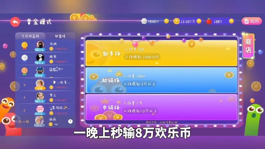 老款贪吃蛇赚钱截图