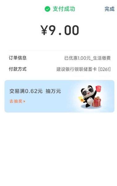 云闪付可以使用微信支付吗
