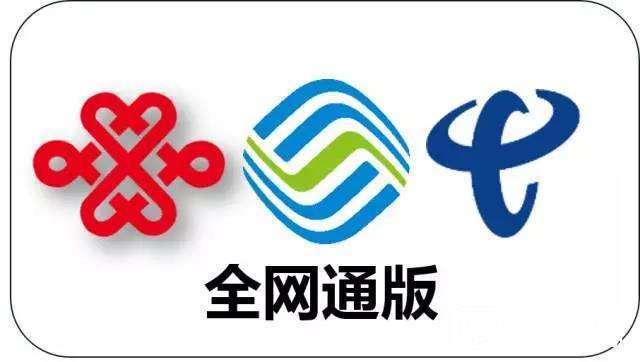 校园网打不开认证界面截图