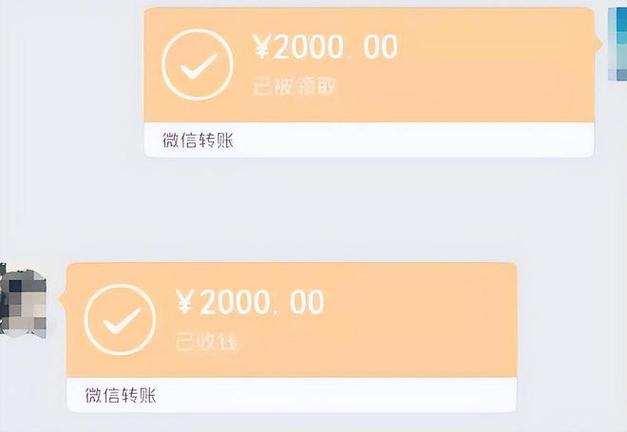 微信转账2000可以立案吗截图