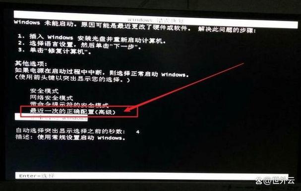 手机信息页面变为黑色怎么调图标