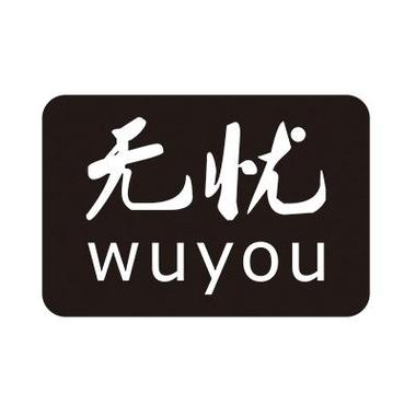 无忧图片头像截图