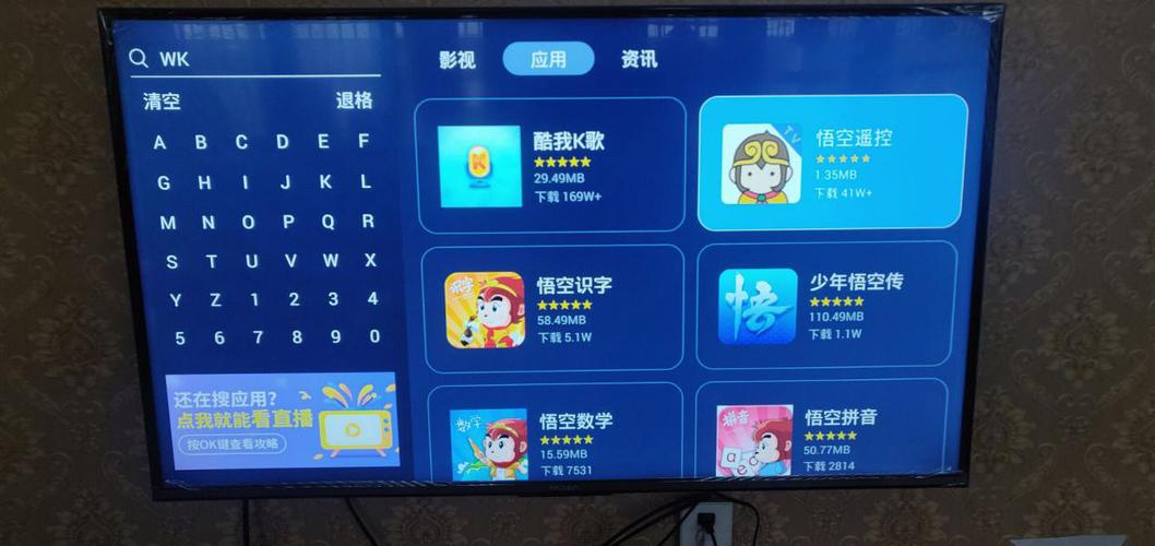 乐华电视锁了怎么解锁截图
