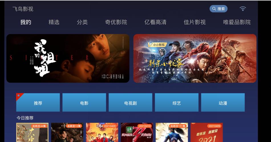 飞鸟视频图标