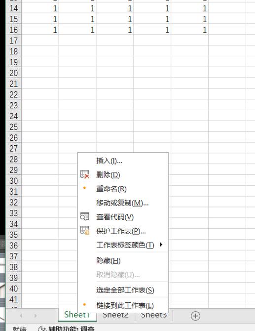 电子表格只显示一个工作表格