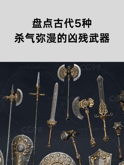 创造与魔法黑曜石剑多少魔图标